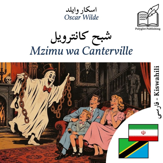 Mzimu wa Canterville