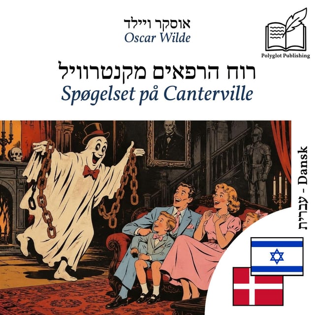 Spøgelset på Canterville