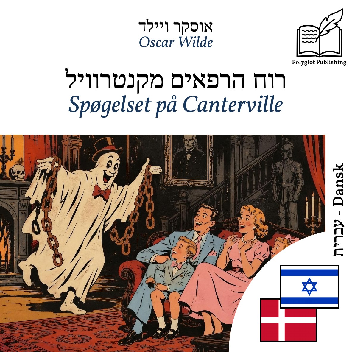 Spøgelset på Canterville