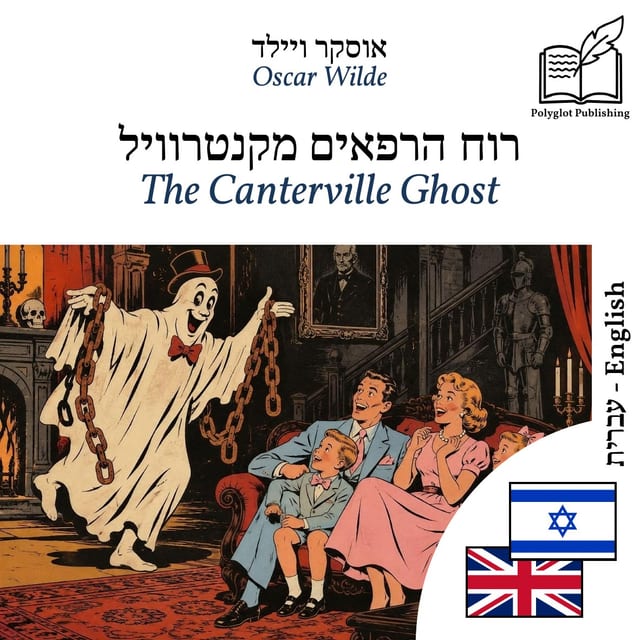 The Canterville Ghost