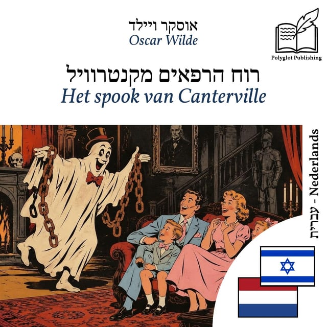 Het spook van Canterville