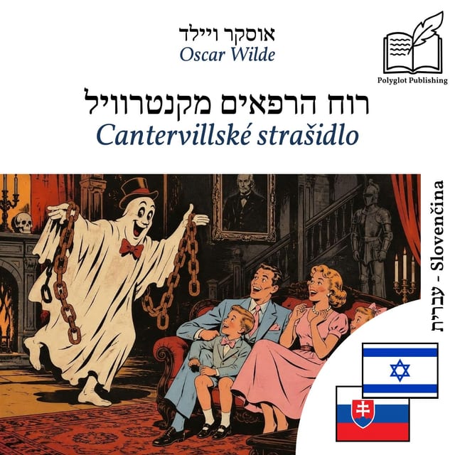 Cantervillské strašidlo