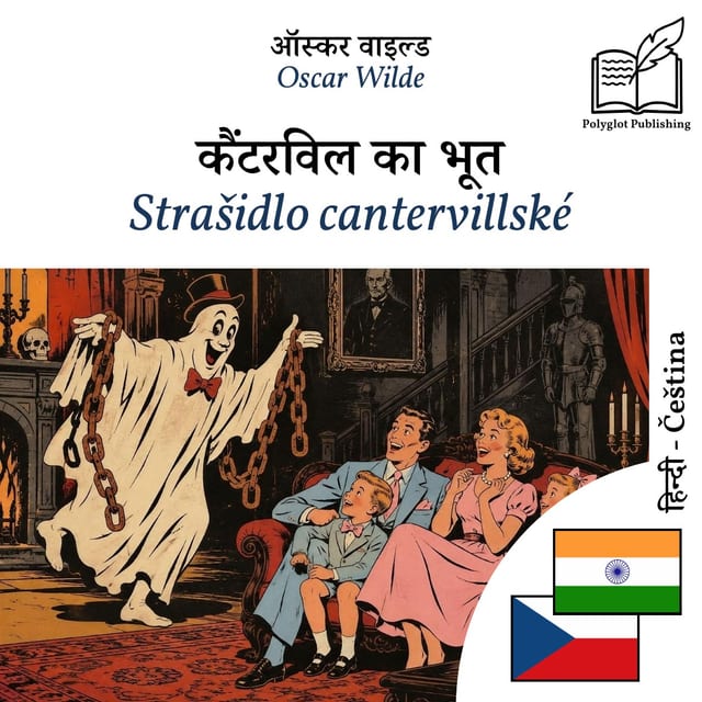 Strašidlo cantervillské