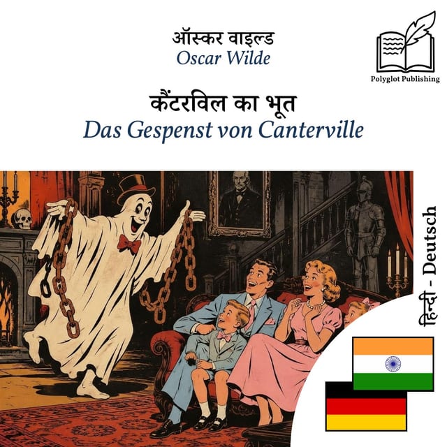 Das Gespenst von Canterville