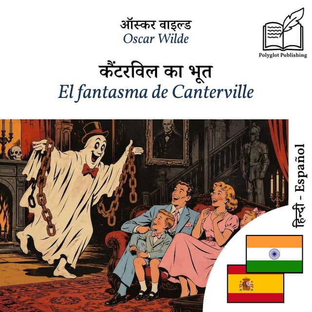 El fantasma de Canterville
