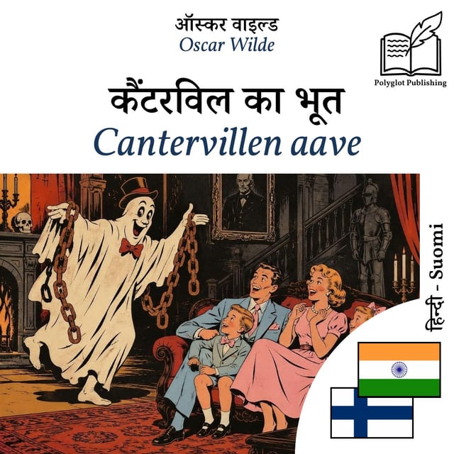 Cantervillen aave