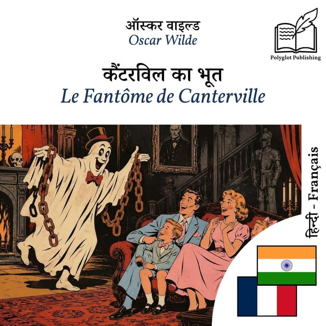 Le Fantôme de Canterville