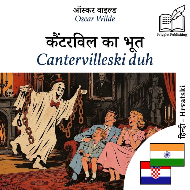 Cantervilleski duh