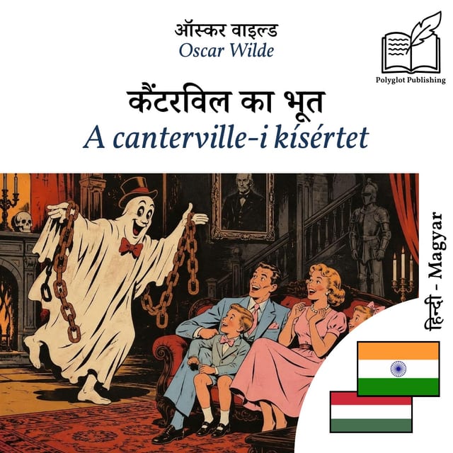 A canterville-i kísértet