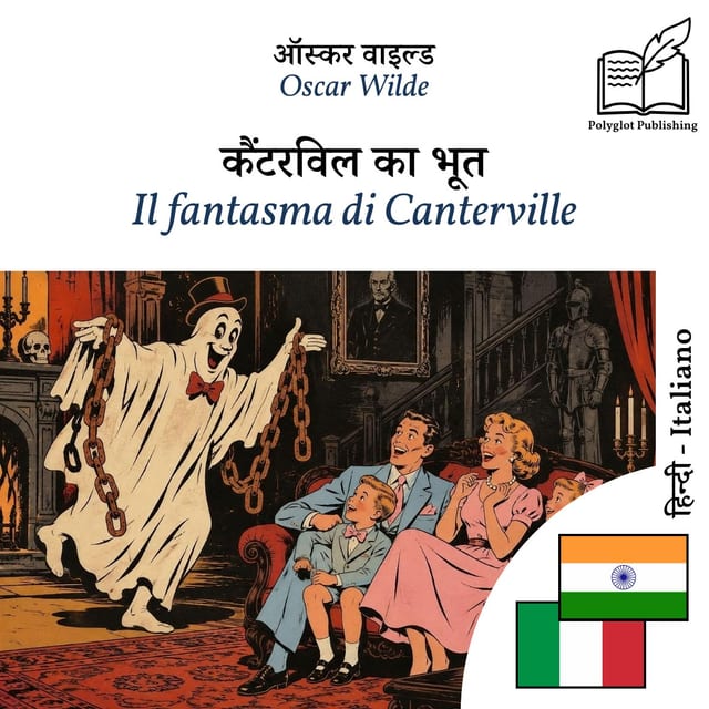 Il fantasma di Canterville