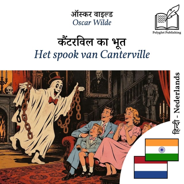 Het spook van Canterville