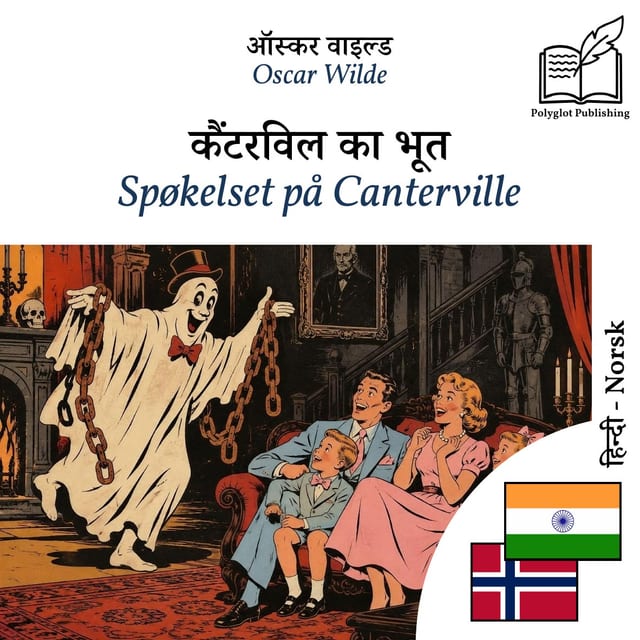 Spøkelset på Canterville