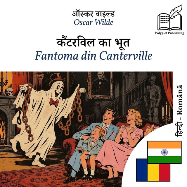 Fantoma din Canterville