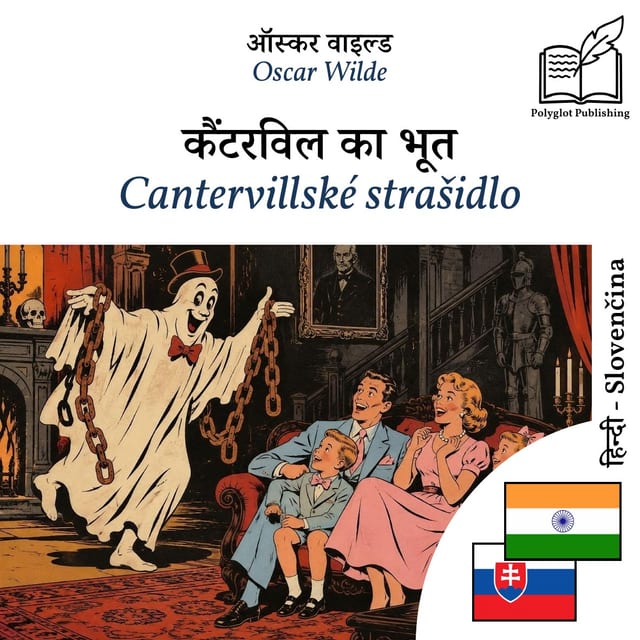 Cantervillské strašidlo