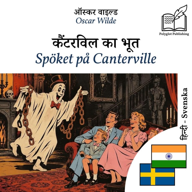 Spöket på Canterville