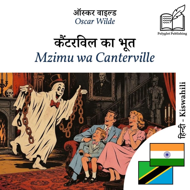 Mzimu wa Canterville