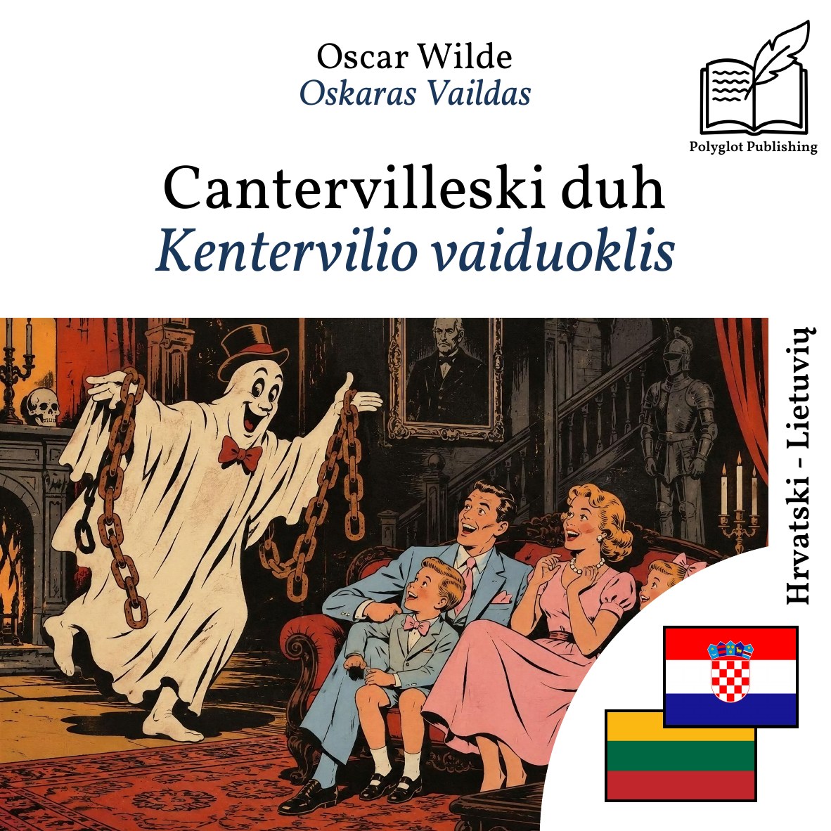 Kentervilio vaiduoklis