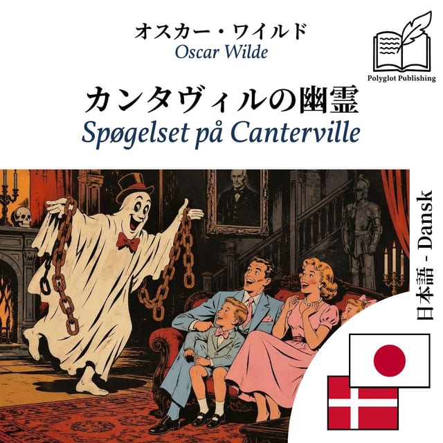 Spøgelset på Canterville