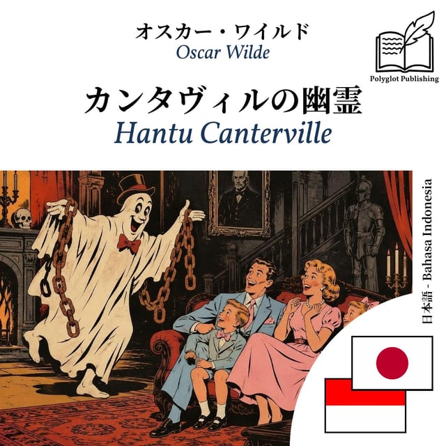 Hantu Canterville
