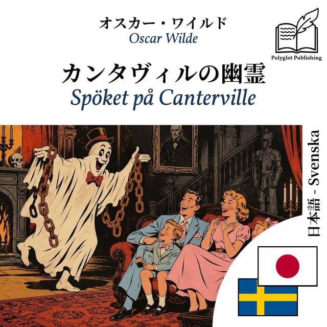 Spöket på Canterville