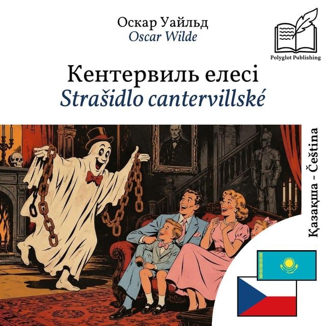 Strašidlo cantervillské
