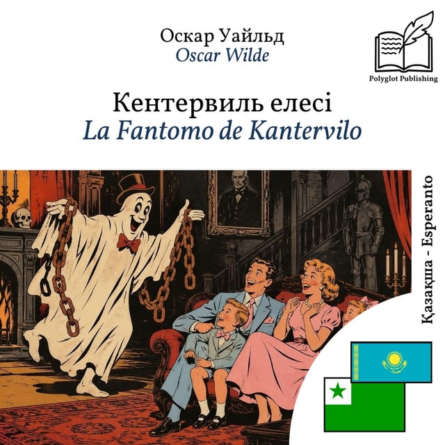 La Fantomo de Kantervilo