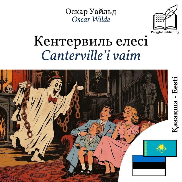 Canterville’i vaim