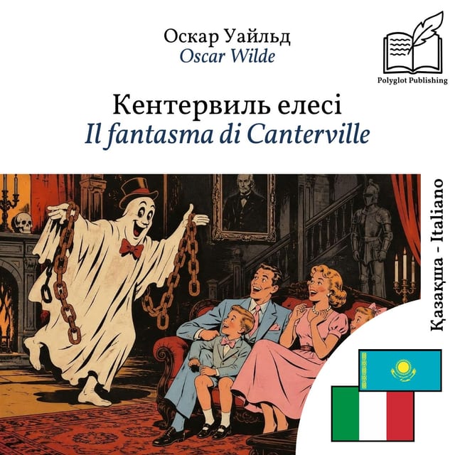 Il fantasma di Canterville