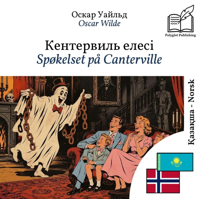 Spøkelset på Canterville