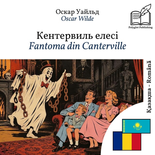 Fantoma din Canterville