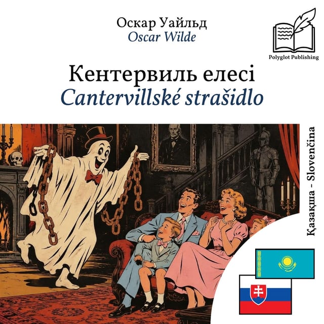 Cantervillské strašidlo