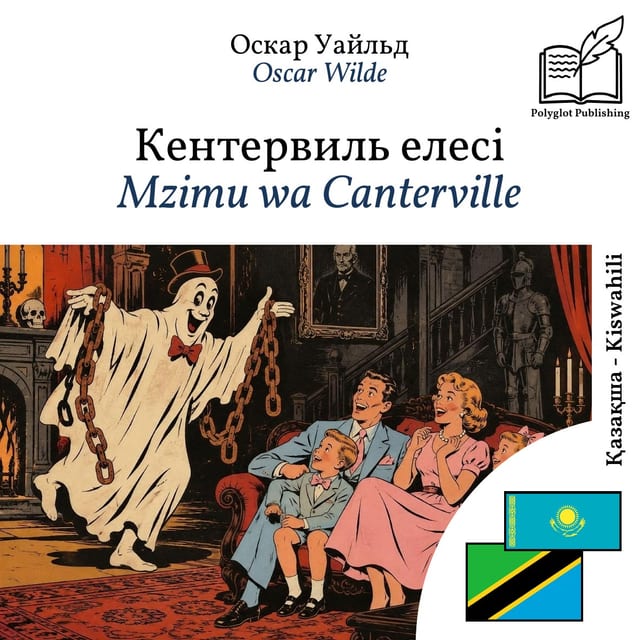 Mzimu wa Canterville