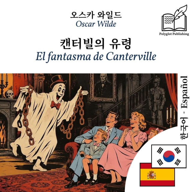 El fantasma de Canterville