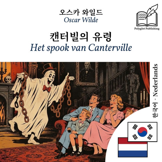 Het spook van Canterville