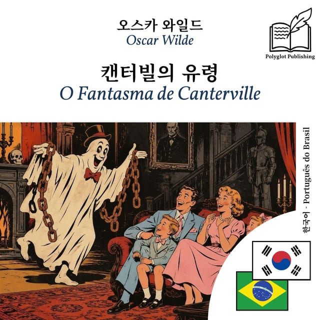 O Fantasma de Canterville