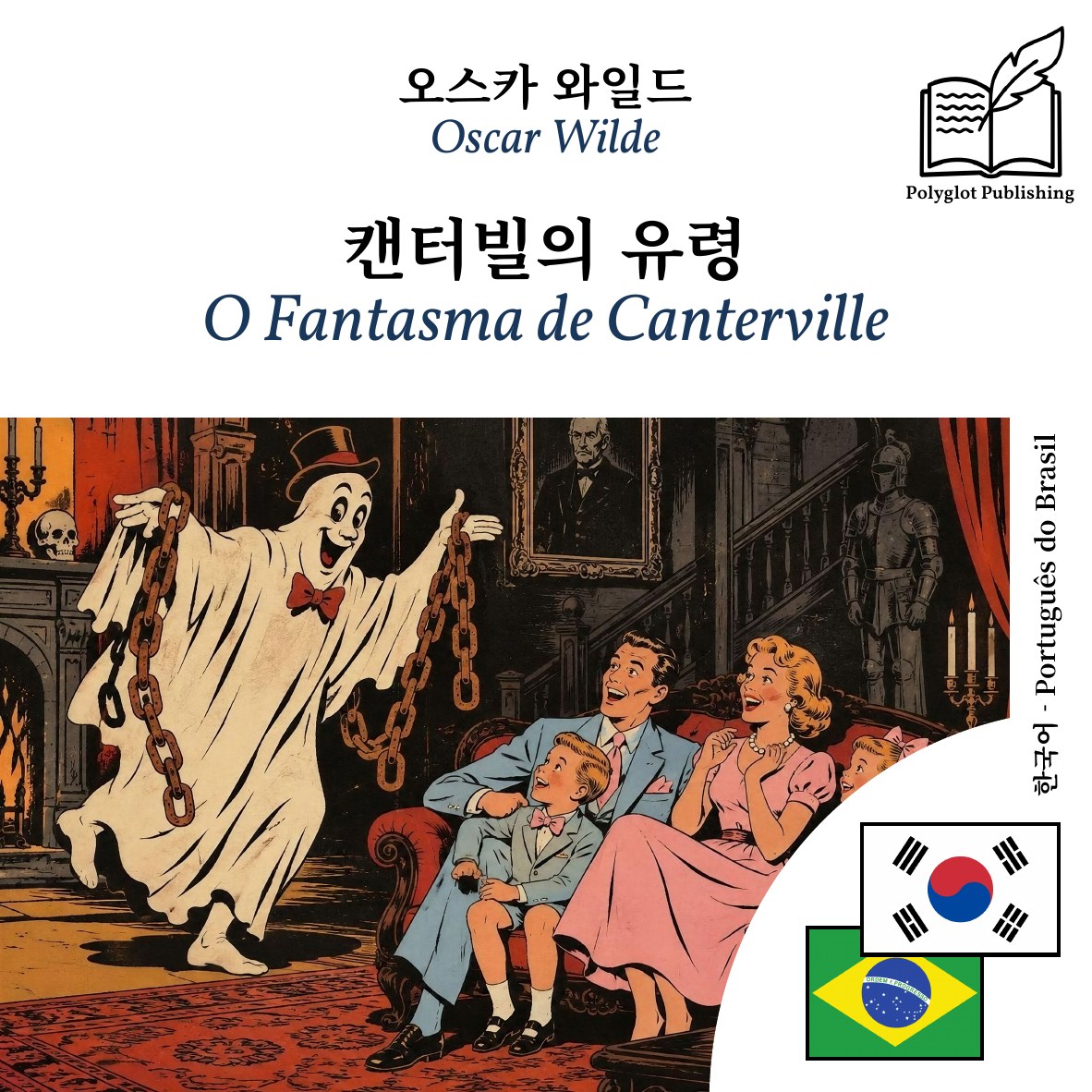 O Fantasma de Canterville