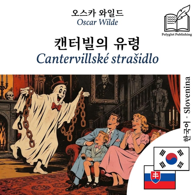 Cantervillské strašidlo