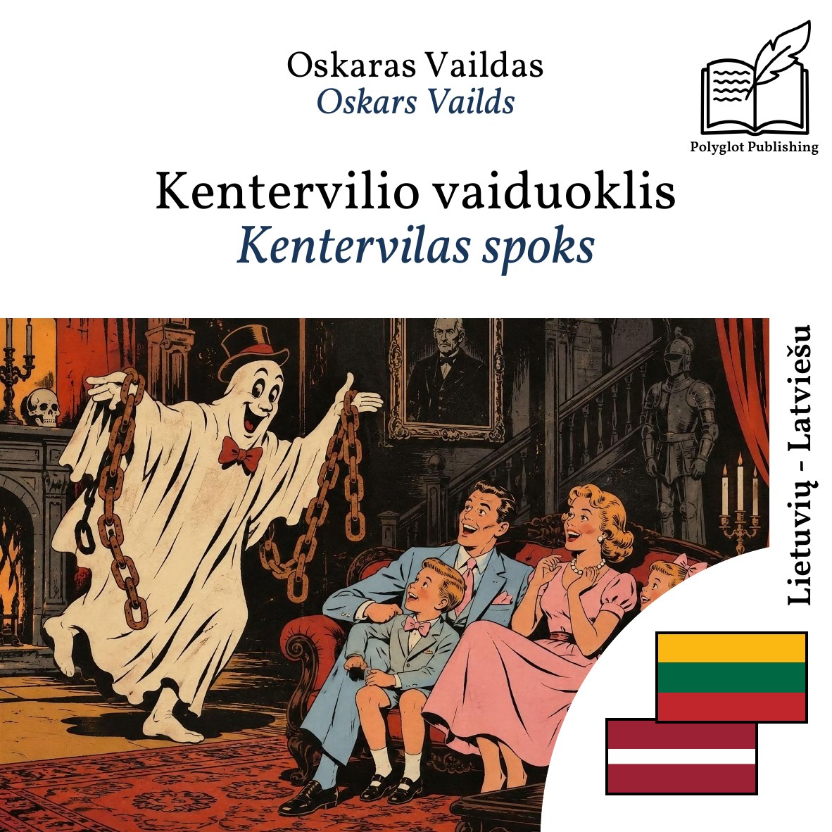 Kentervilas spoks