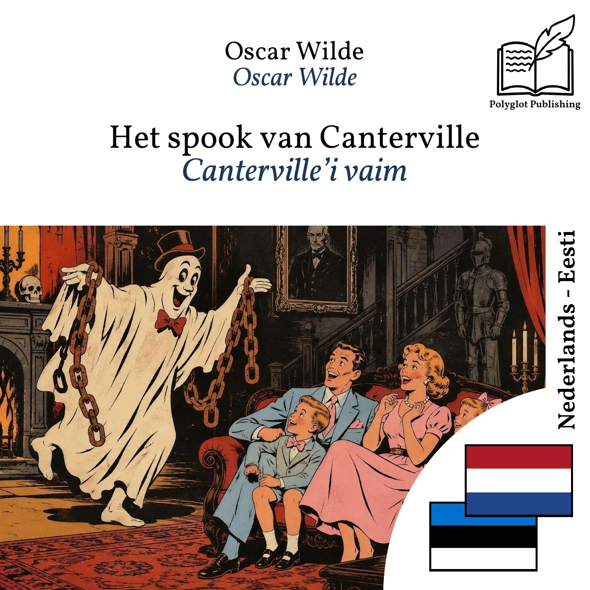 Canterville’i vaim