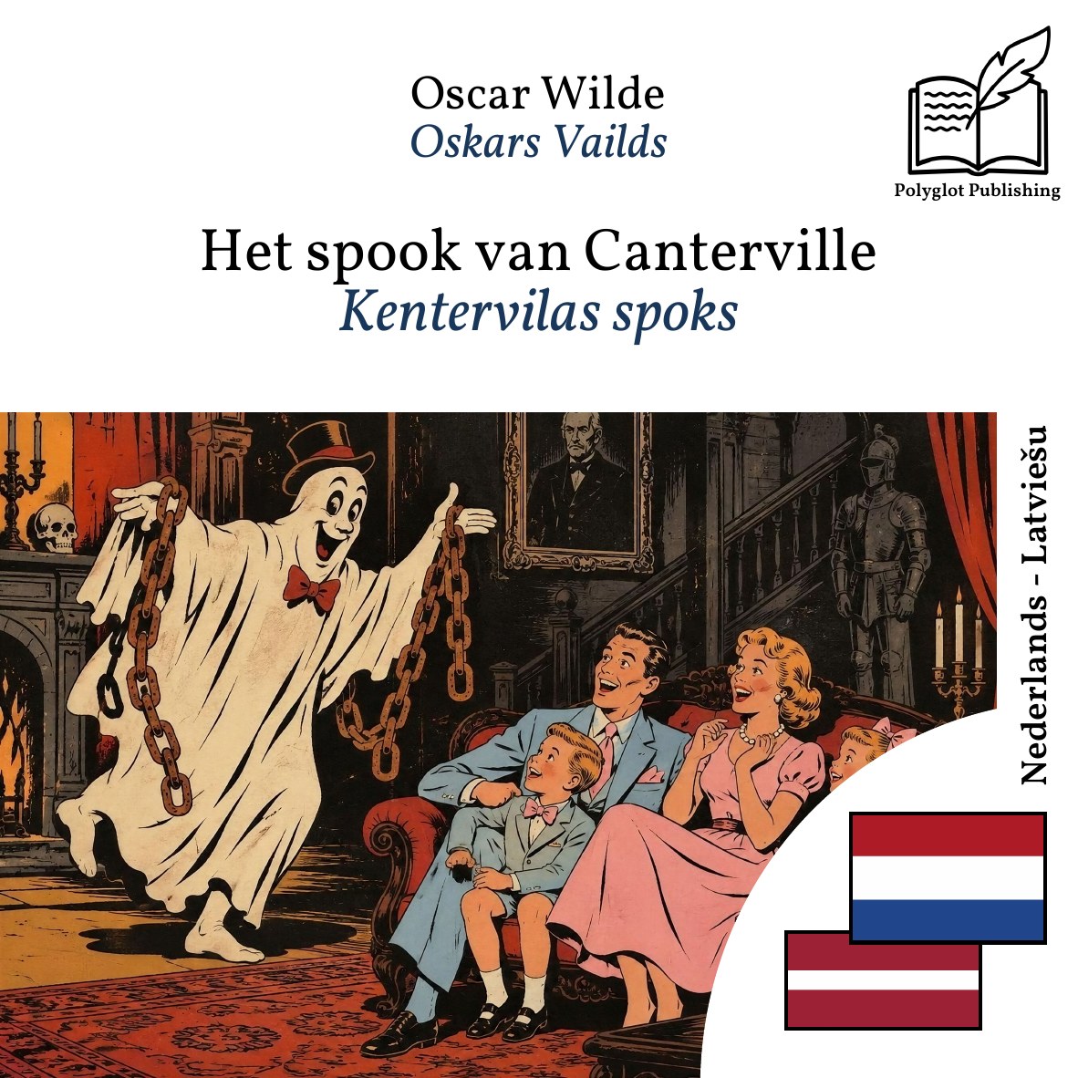 Kentervilas spoks