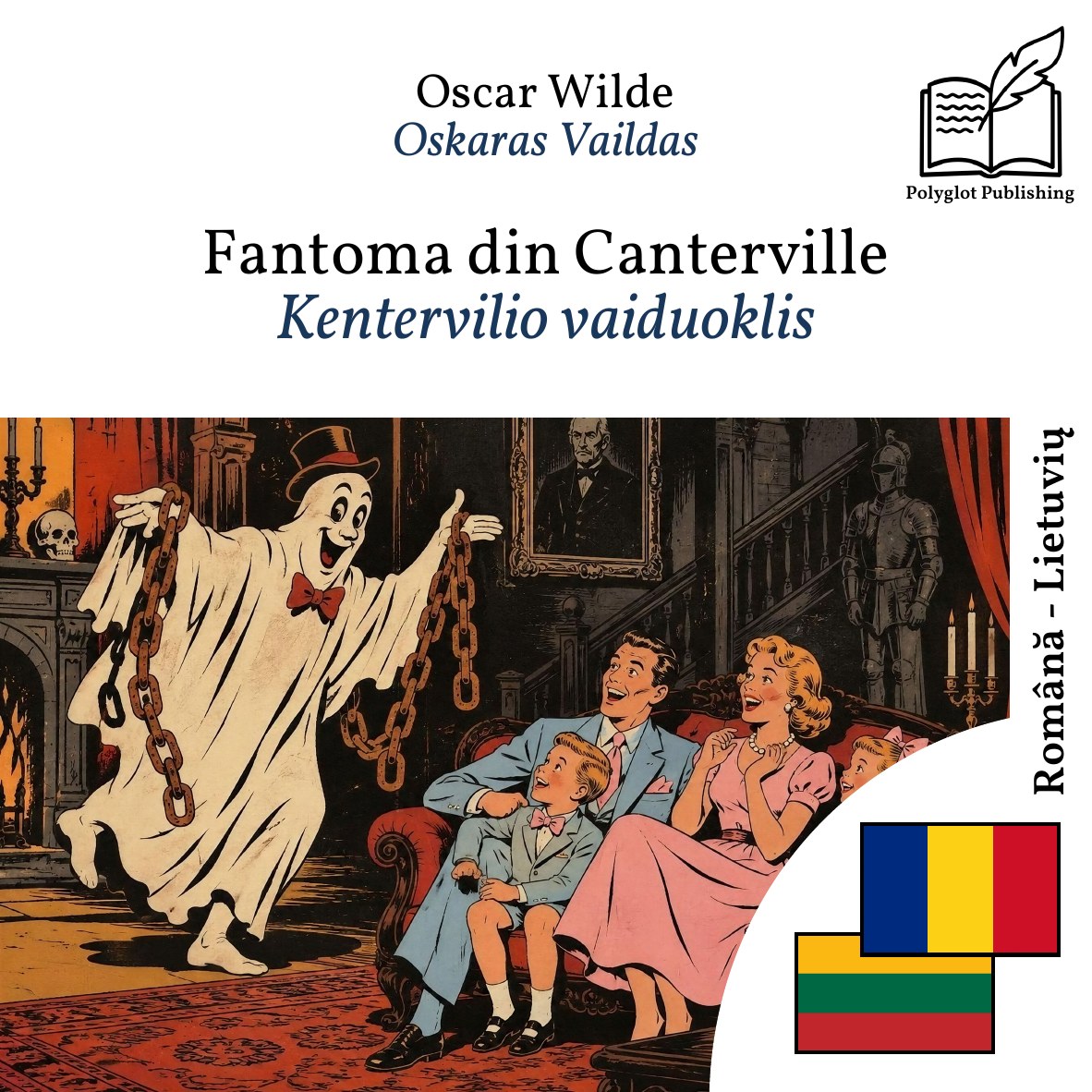 Kentervilio vaiduoklis