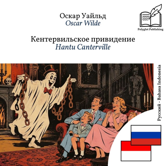 Hantu Canterville