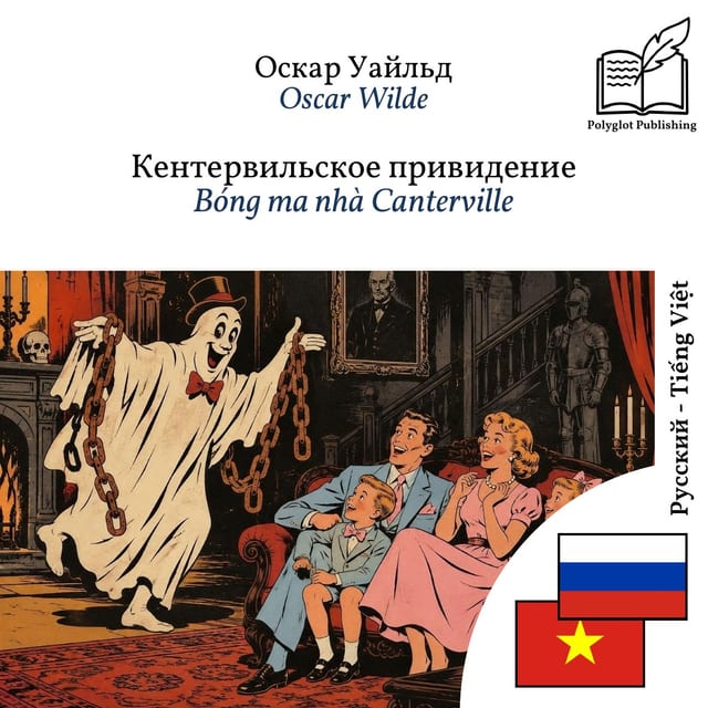 Bóng ma nhà Canterville