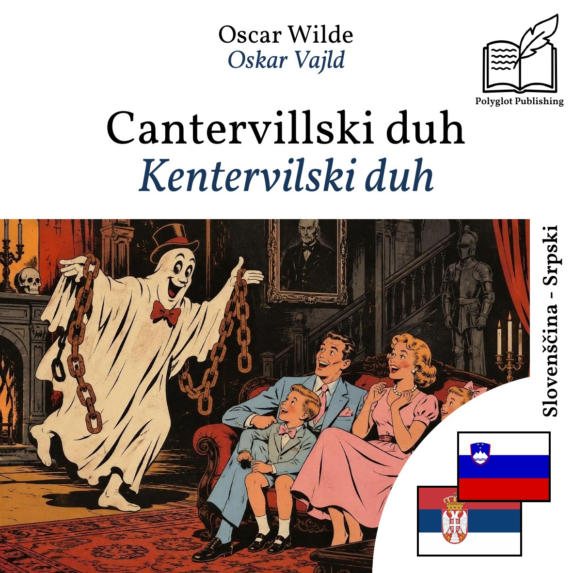 Kentervilski duh