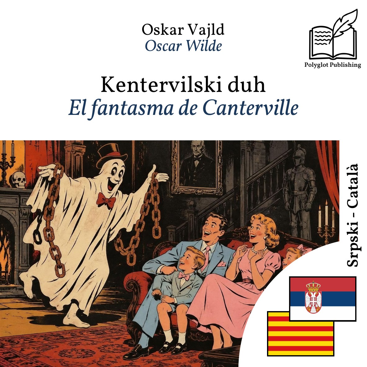 El fantasma de Canterville