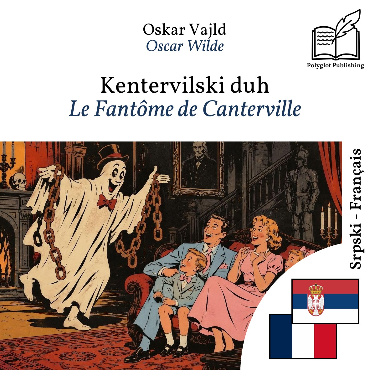 Le Fantôme de Canterville