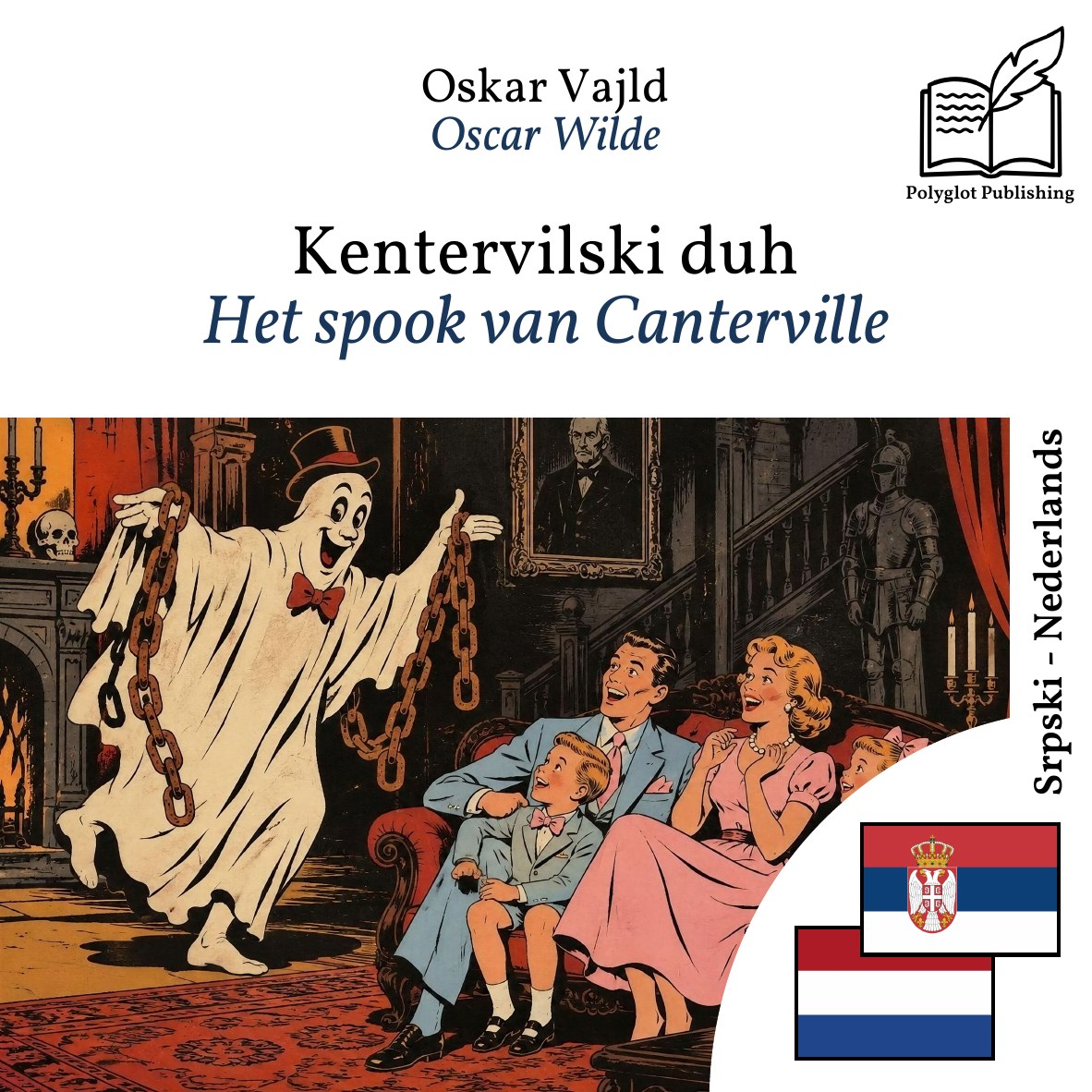 Het spook van Canterville