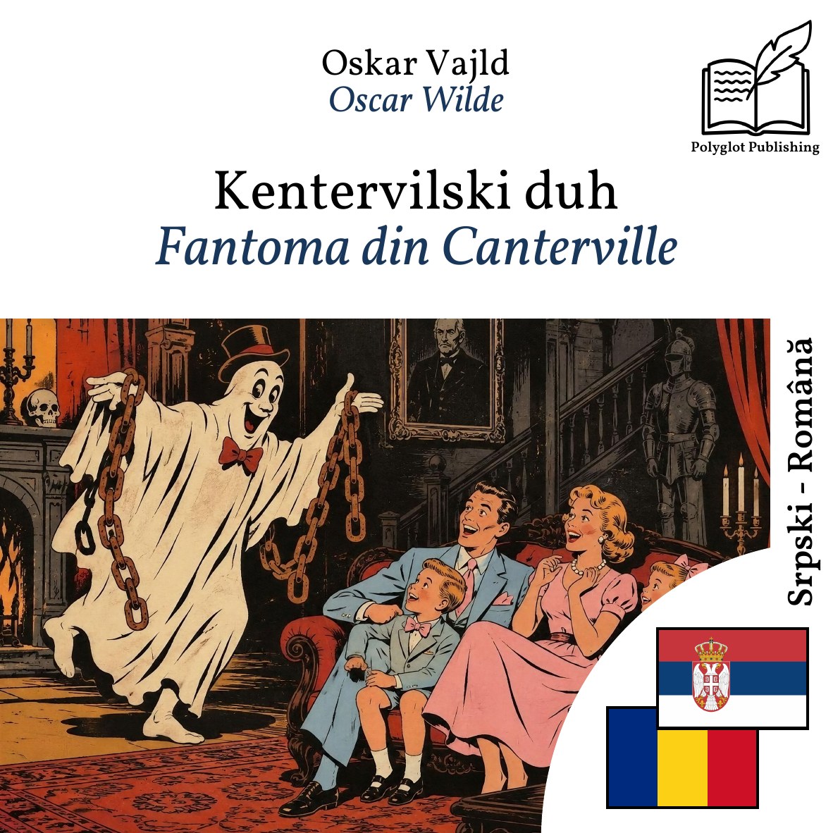 Fantoma din Canterville