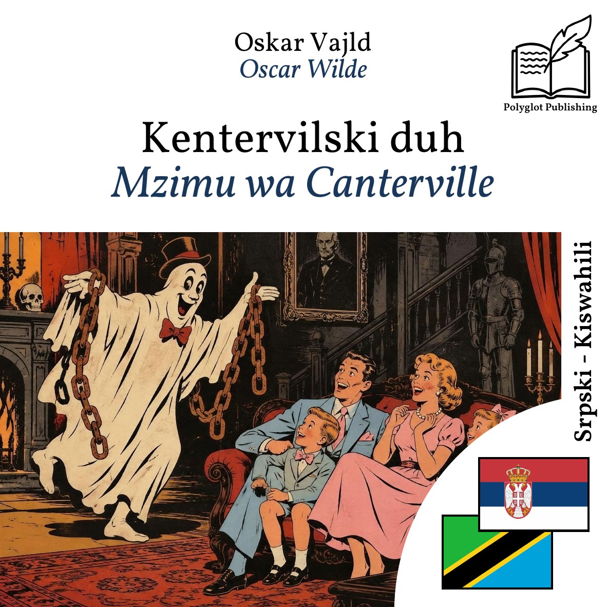 Mzimu wa Canterville