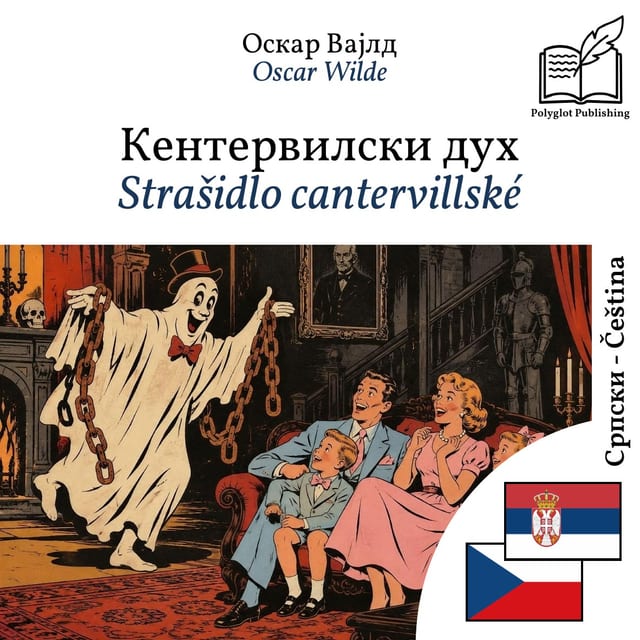 Strašidlo cantervillské